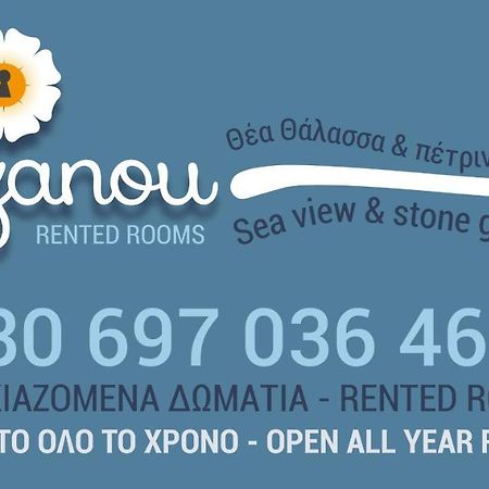 Atzanou Rooms Kamariotissa Экстерьер фото